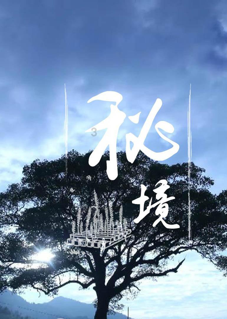 新夺宝英雄