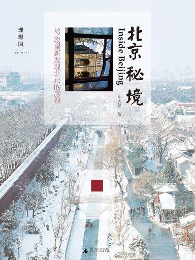 开市啦!“快乐老铁街”带你解锁“逗笑全国”的独家欢乐