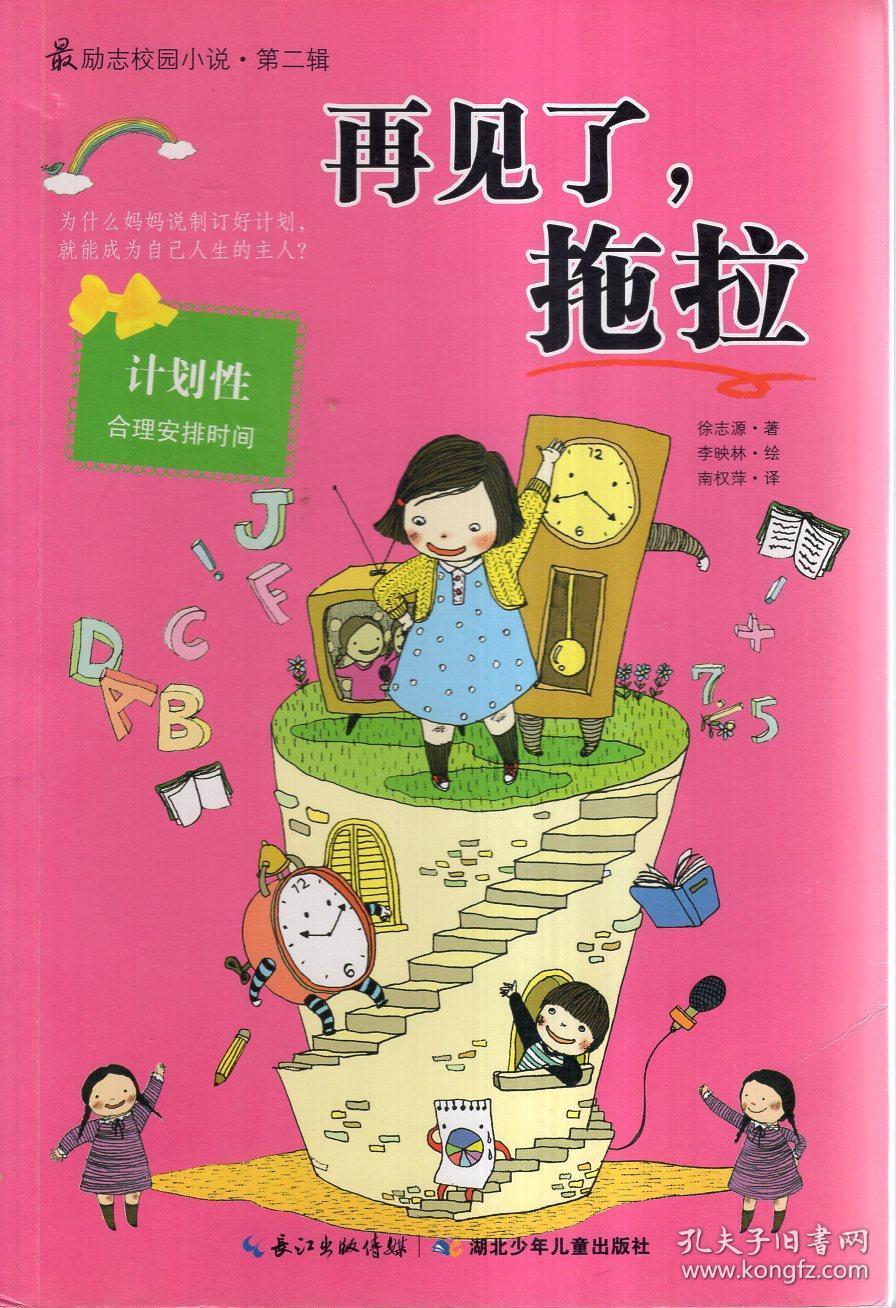 丰县局多举措开展农村寄递服务质量专项监督检查