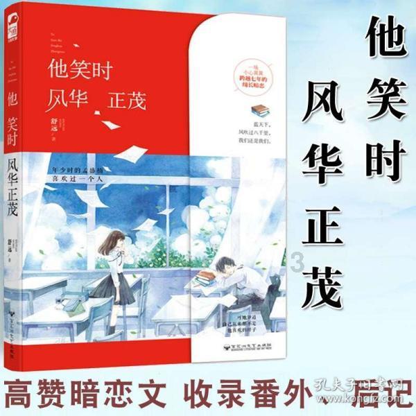 学医的女生为什么要带红绳？游戏画面