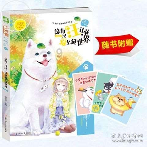 火柴人VS贱鬼脸