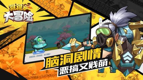 宝马x5后排空调出热风什么原因？游戏画面