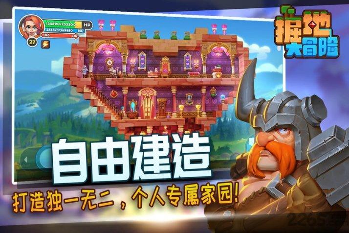 琴覆天下