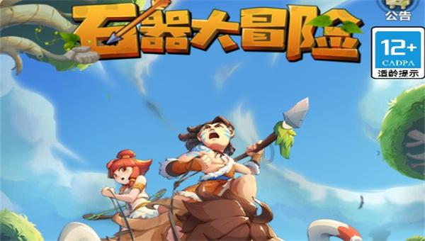 逃离霍比特人洞屋