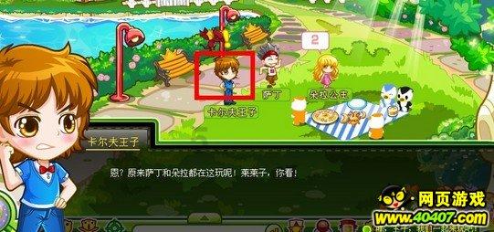 武侠拼图