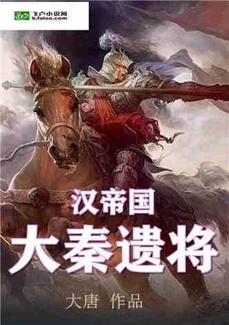 诺曼底44