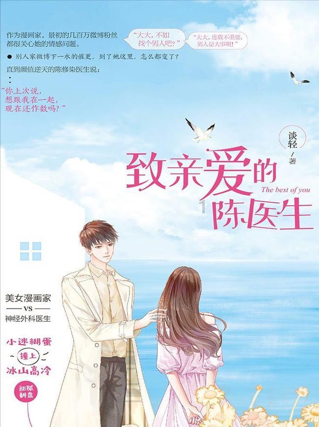 番茄畅听免费版官网游戏画面