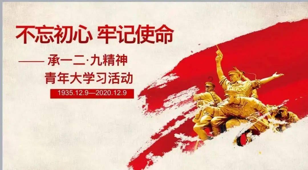 小时代官方游戏