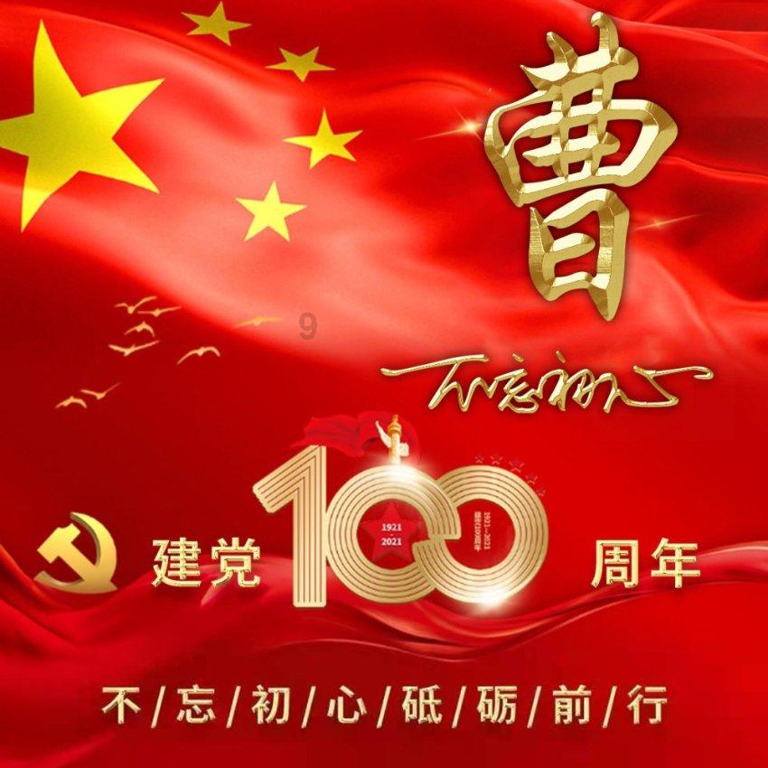 德州天衢新区宋官屯街道:开展“模拟工程车”儿童乐高积木活动