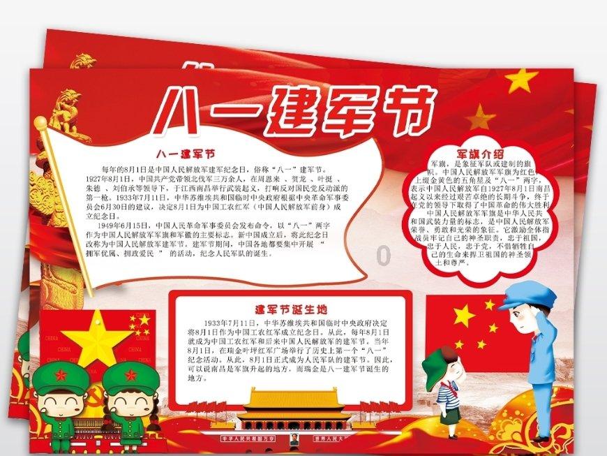 红山新城商圈的现状与破局