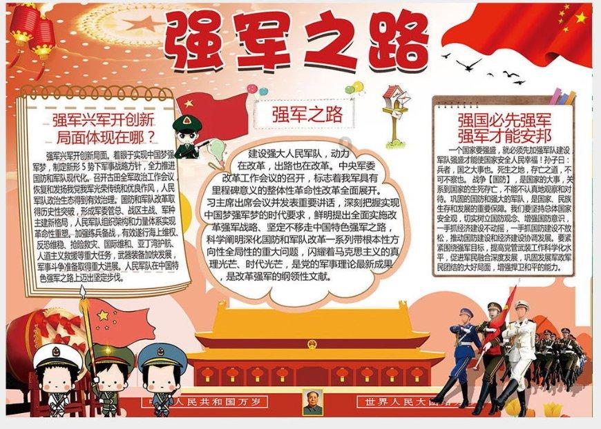 寻甸：下沉监督守护好群众“菜篮子”