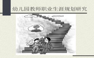 夏日时尚的爱丽