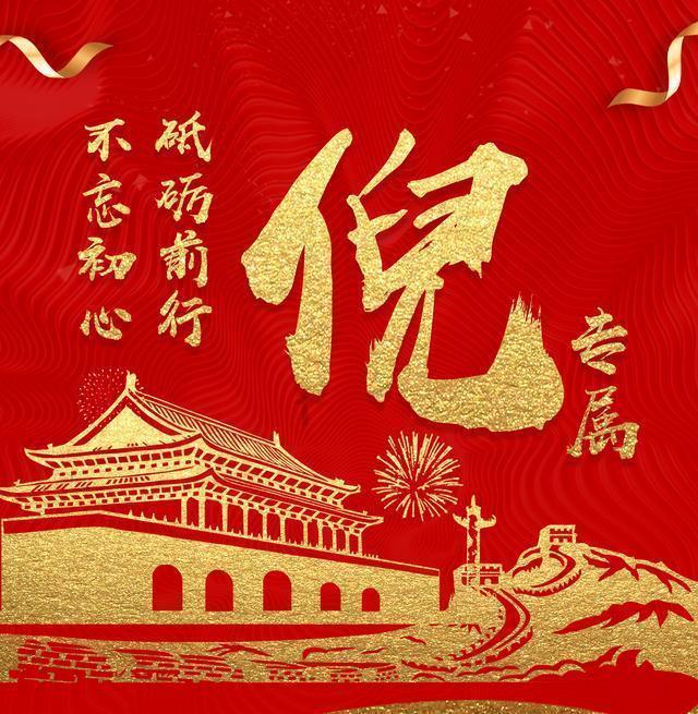 天谕手游