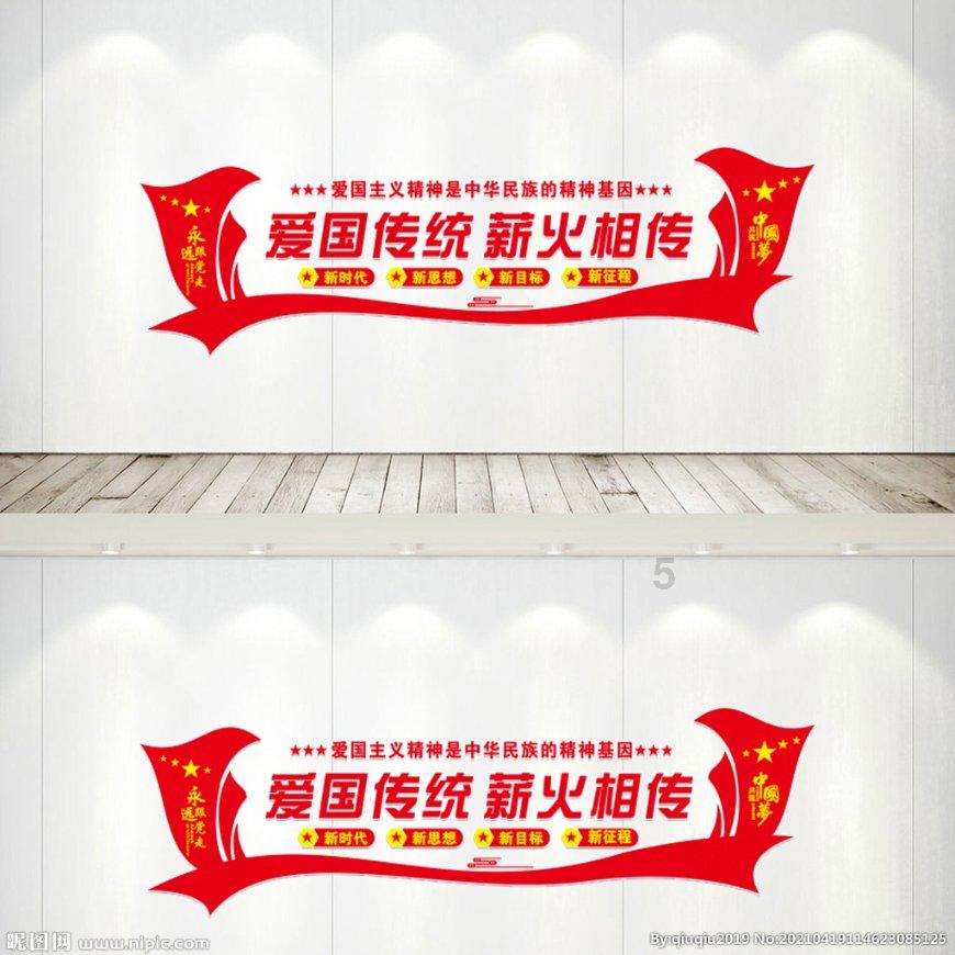 夏日的婚礼