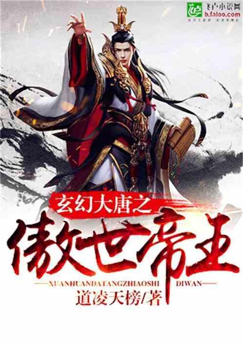 质量效应2