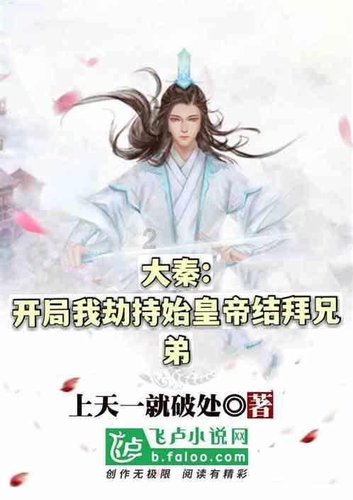 未知的原因