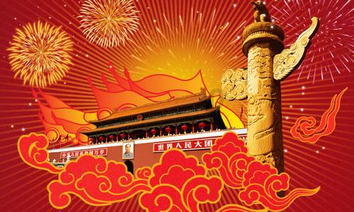 贪吃鼠吃豆豆