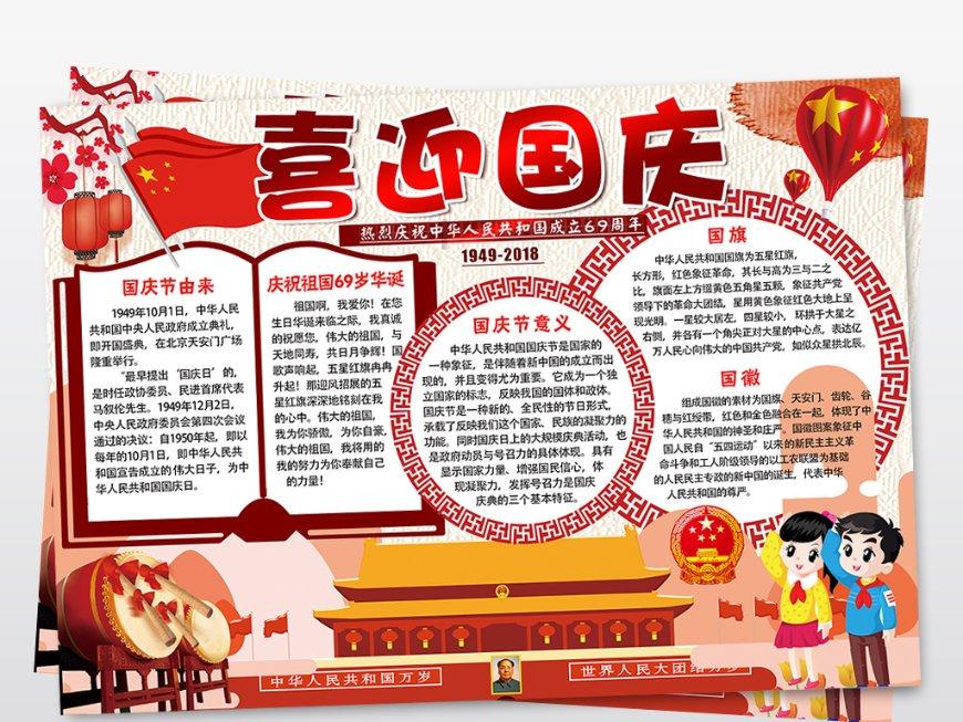 苹果菠萝笔3
