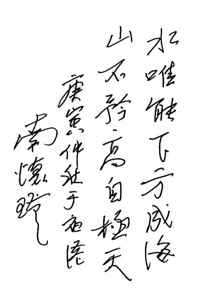 怎么才能永久脱毛游戏画面