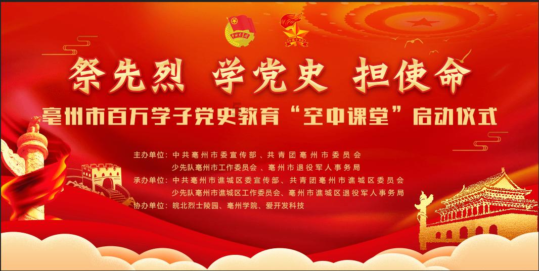 炫舞时代