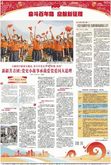 上班族，这个不良习惯你有吗？
