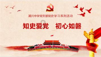 汪文斌：敦促美方停止给台海和平稳定制造麻烦