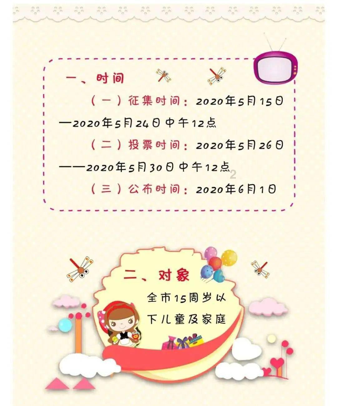 江苏发布7名省管干部任职前公示
