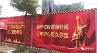 四季时尚的沫沫