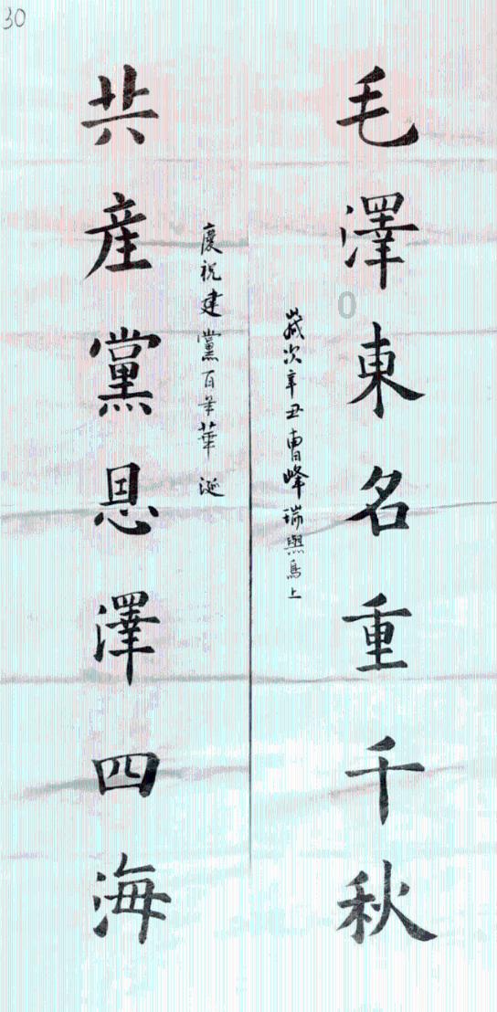 试镜机会
