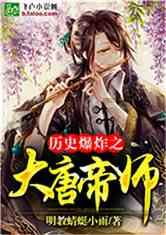 轮海境修炼体系划分