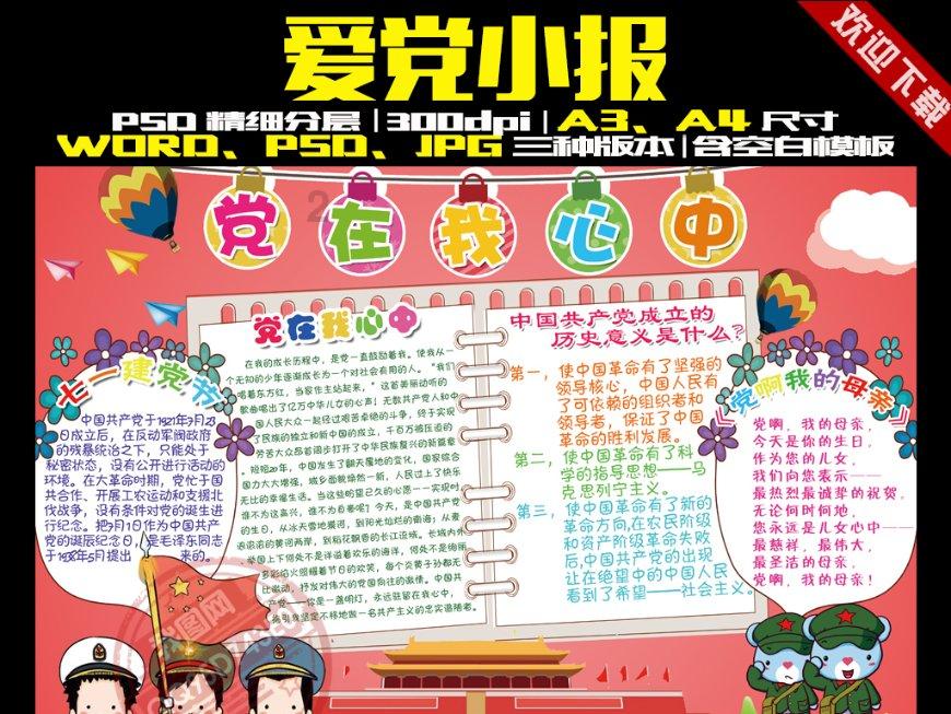 山东兴建三州五会,王重阳定下回终南山的归期!悟道第2