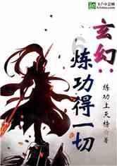 拯救精灵的土地8
