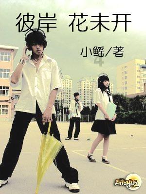 实况足球