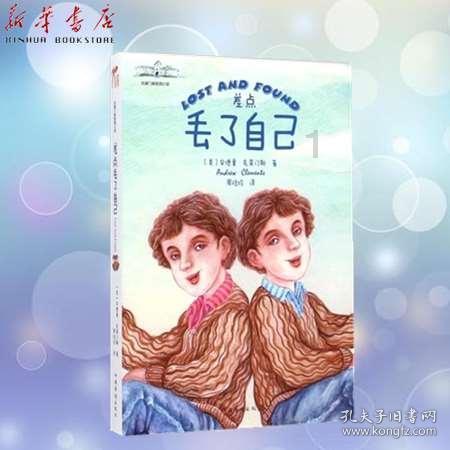 新房旁边有寺庙好吗？游戏画面