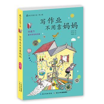 召唤神龙万宁版祖龙
