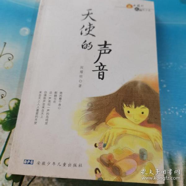 劲舞团