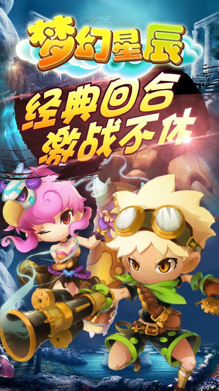 逃离冰淇淋岛屿